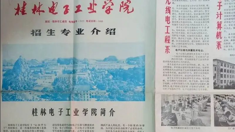 内存芯片颗粒等级：揭秘其背后的技术秘密